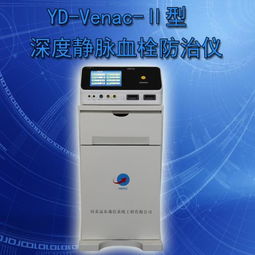 中华通信系统有限责任公司河北分公司 信息系统集成与招商合作