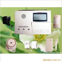 远方脉德科技 北京总部信息系统集成及防盗报警系统产品矩阵解析